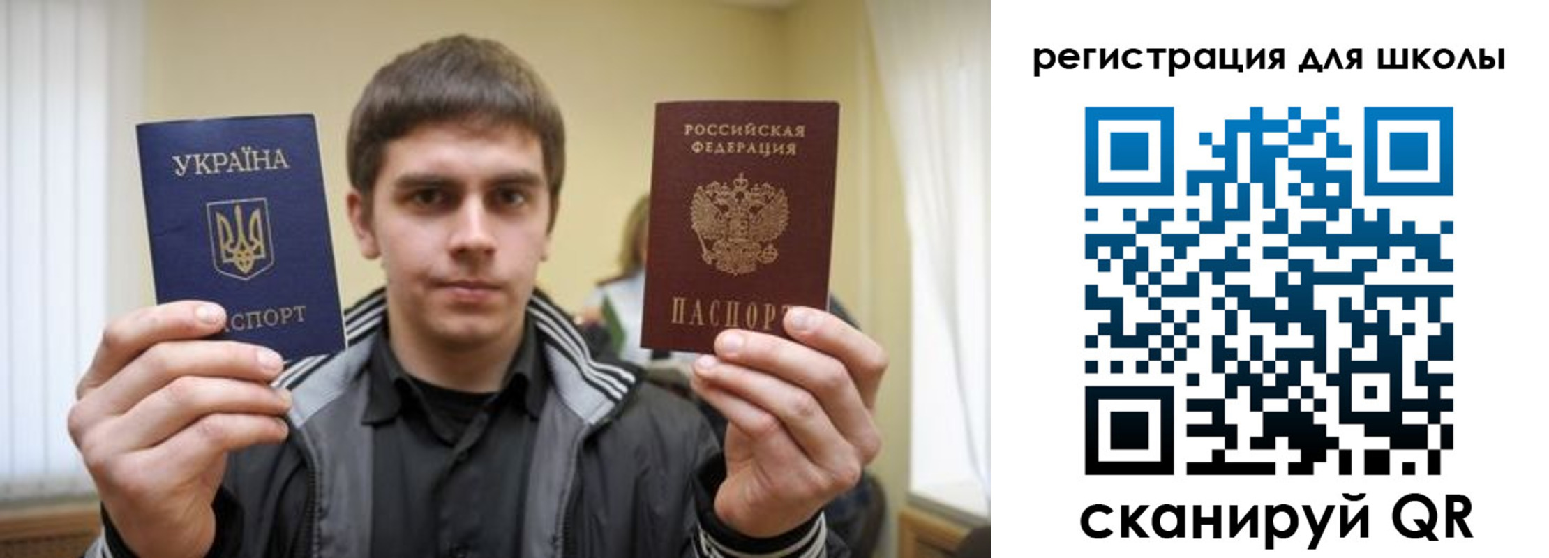 прописка для военкомата в Мордовии