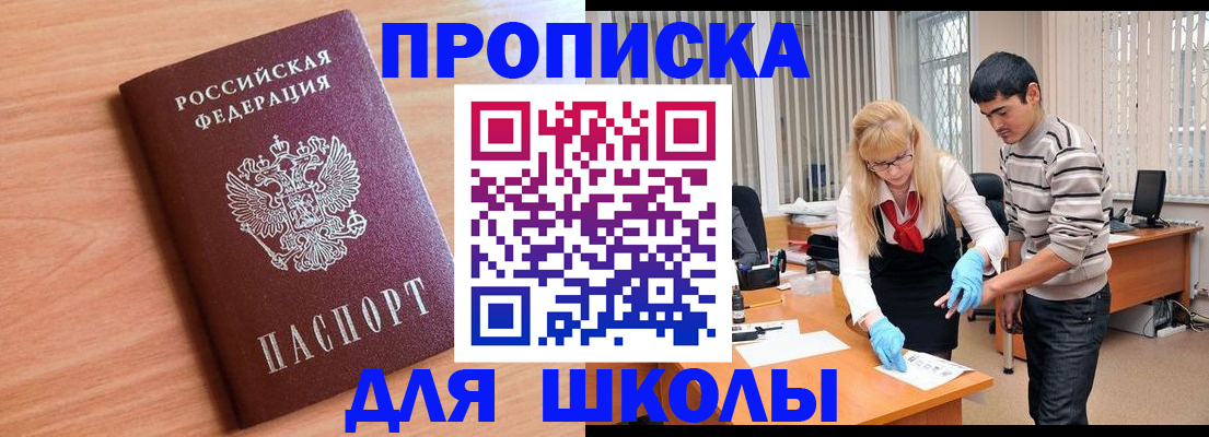 найти адрес прописки в Мордовии