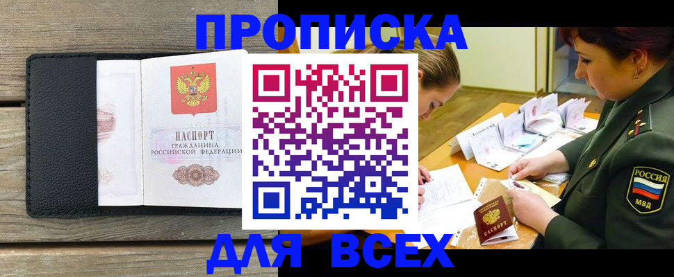 форма 3 в Мордовии