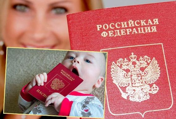 прописка в Мордовии